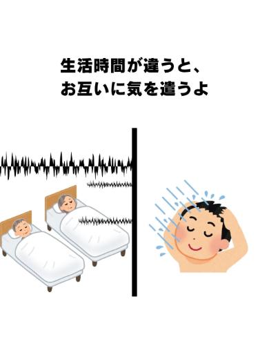 寝室を1階にした施主の後悔ワースト5！