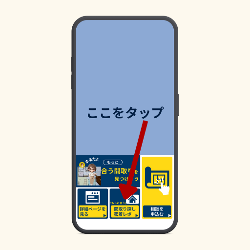 まるたの公式LINE